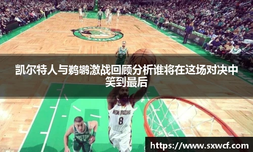 乐玩lewin国际官网
