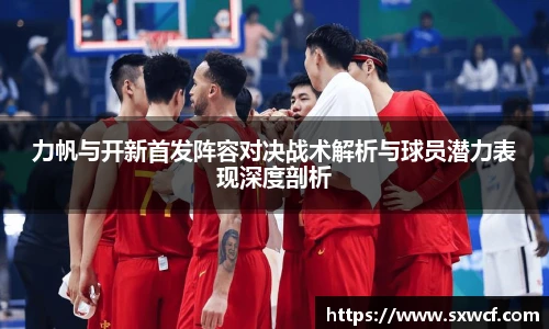 lewin乐玩